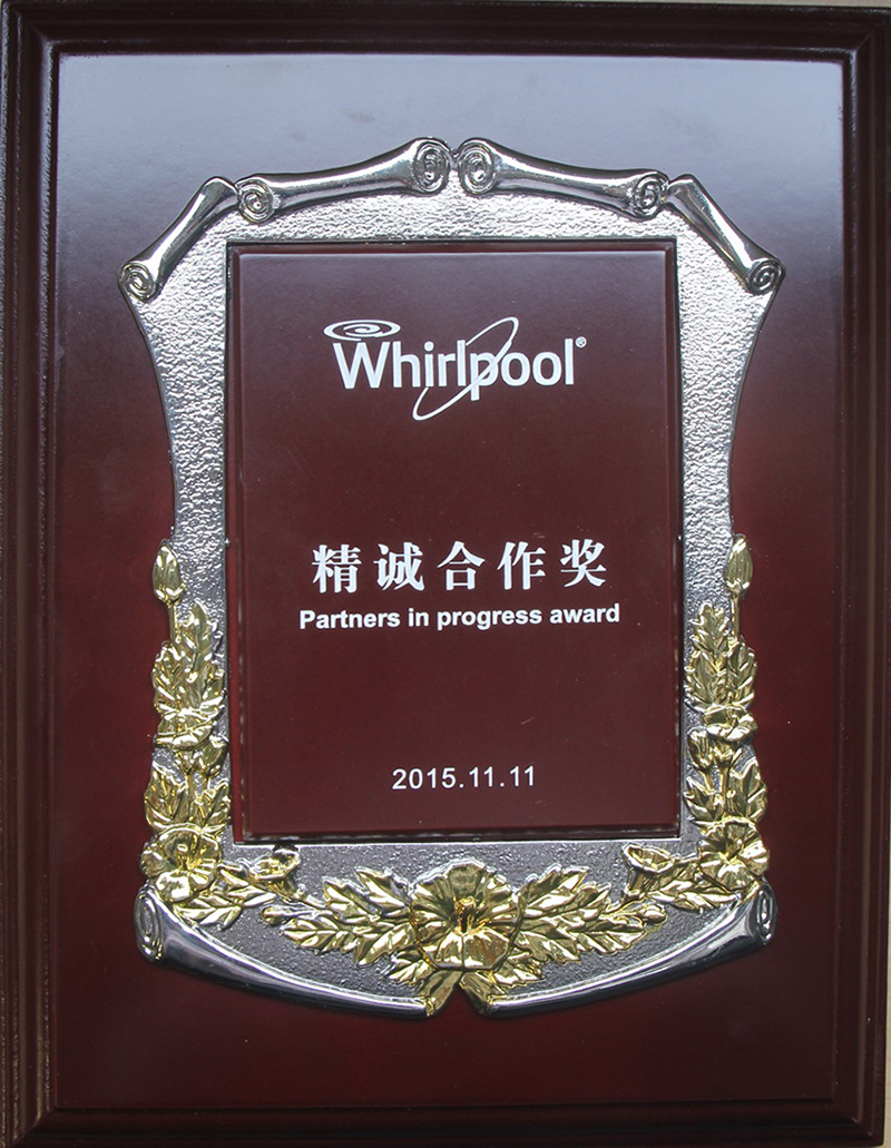 Whirlpool "sincere cooperation Award"